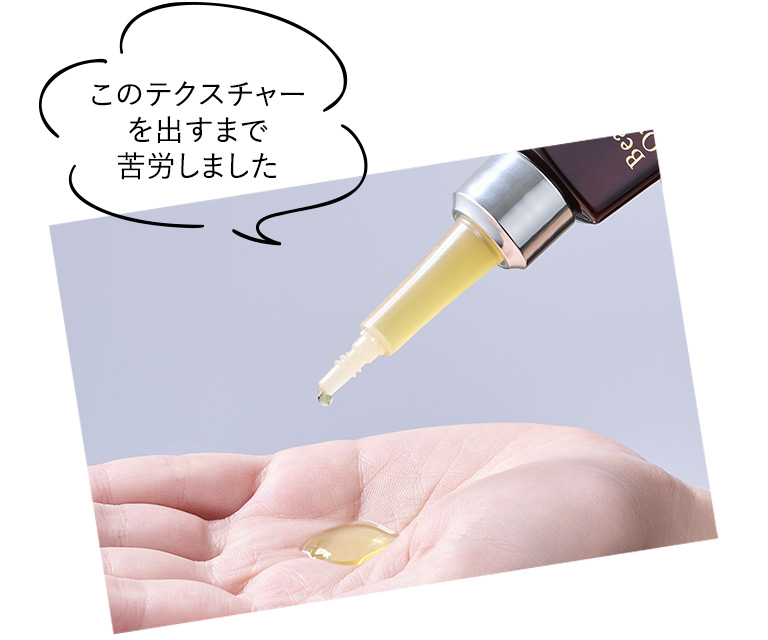このテクスチャーを出すまで苦労しました