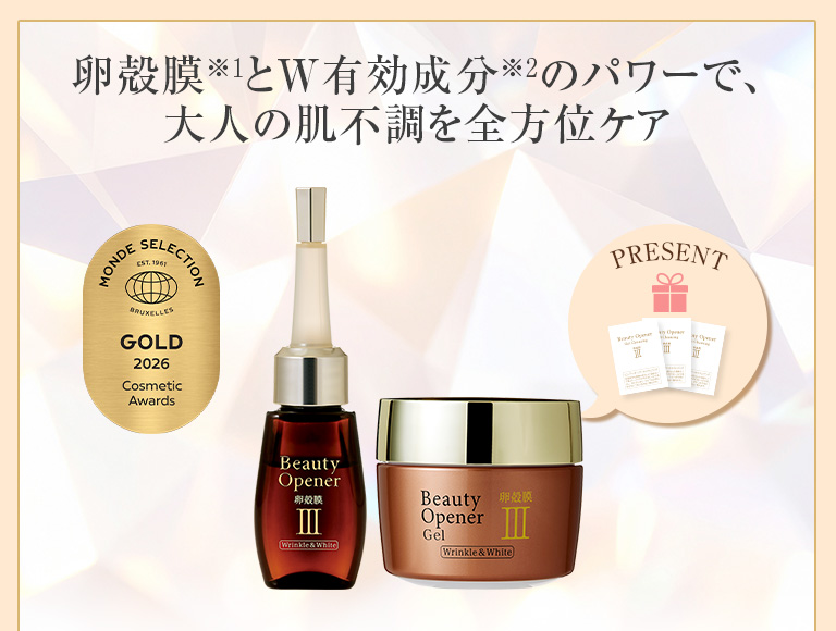 卵殻膜体感セット＜薬用＞