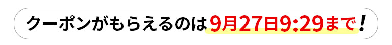 LINE ID連携でさらに便利に！