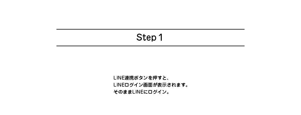 Step1