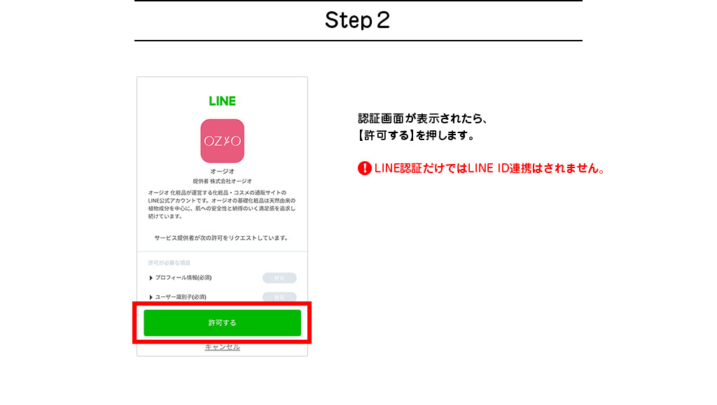 Step2