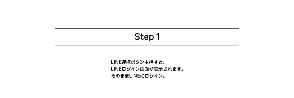 Step1