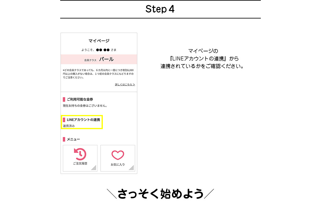 Step4