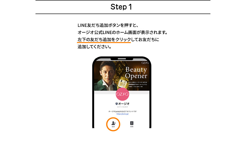 Step1