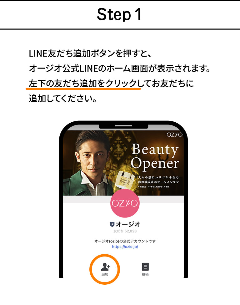 Step1