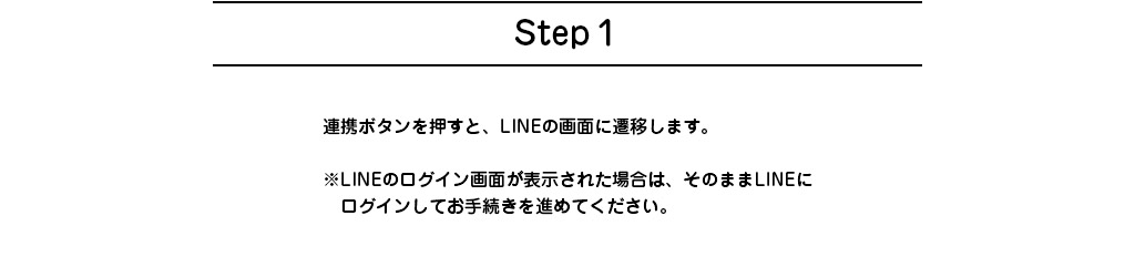 Step1