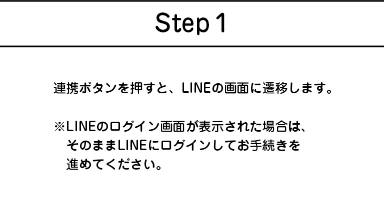 Step1