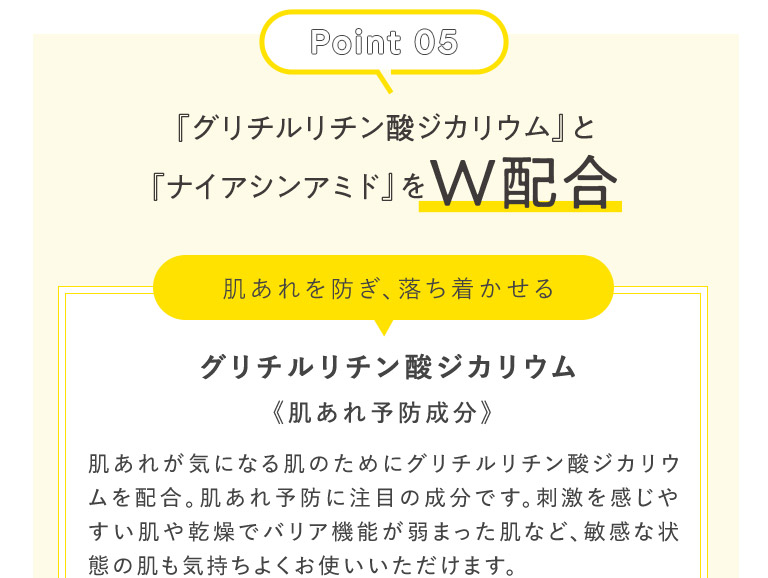 バブバブナノバブルオイルローション｜化粧品・スキンケア通販