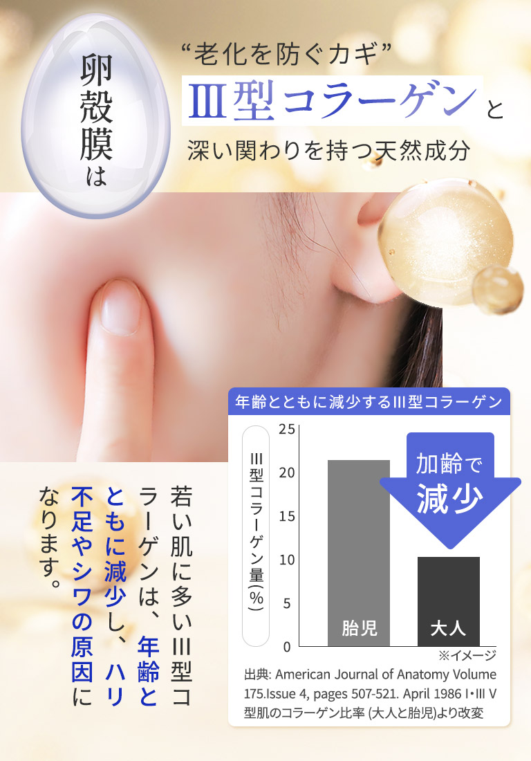 ビューティーオープナーローション リンクル＆ホワイト＜医薬部外品