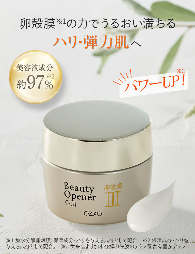 卵殻膜 Beauty Opener Gel OZIO 美容 - フェイスジェル・ゲル