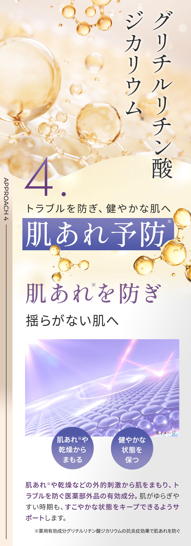 ビューティーオープナージェル エクストラモイスチャー＜医薬部外品