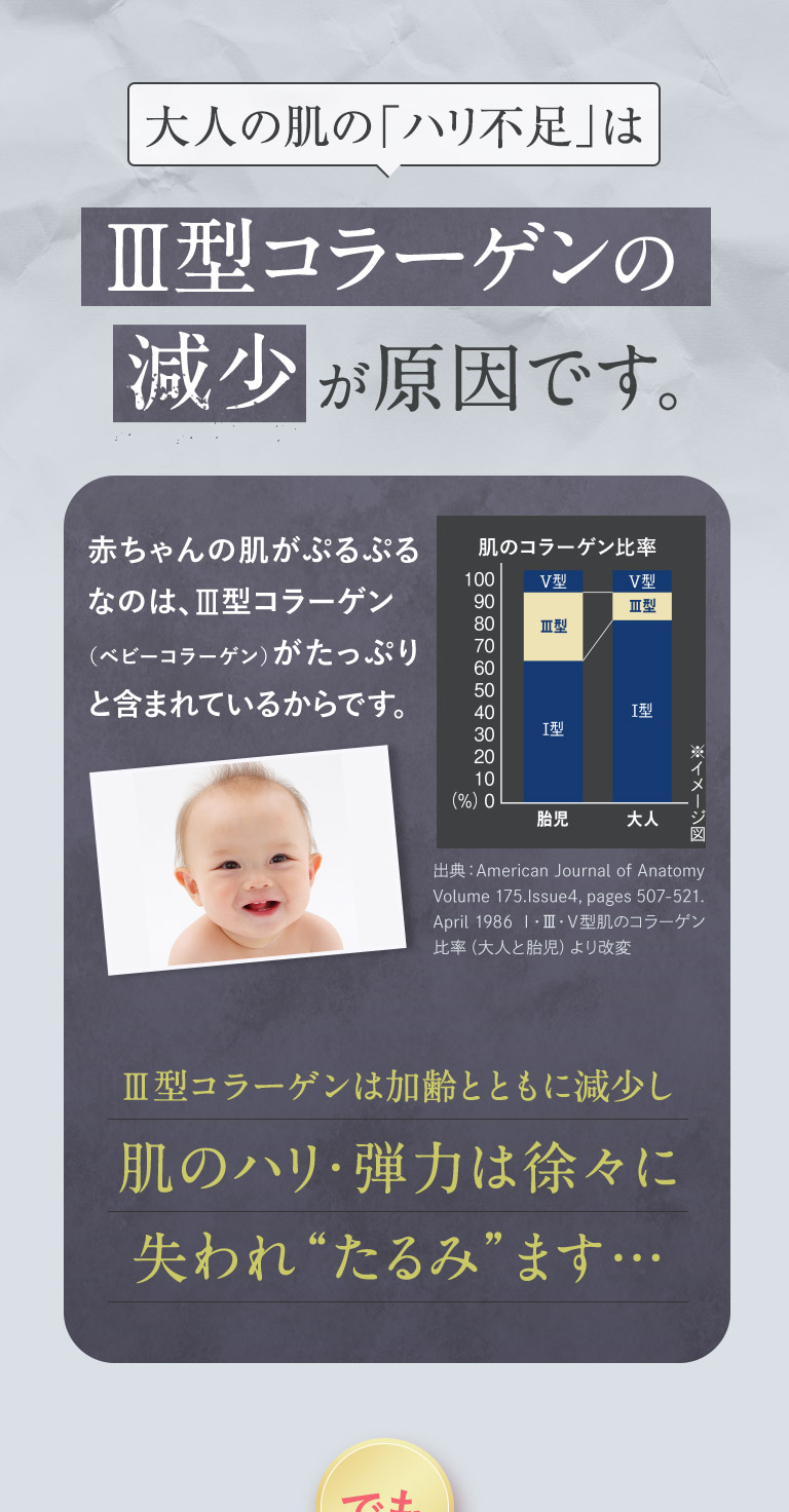 ビューティーオープナージェル リンクル＆ホワイト＜医薬部外品