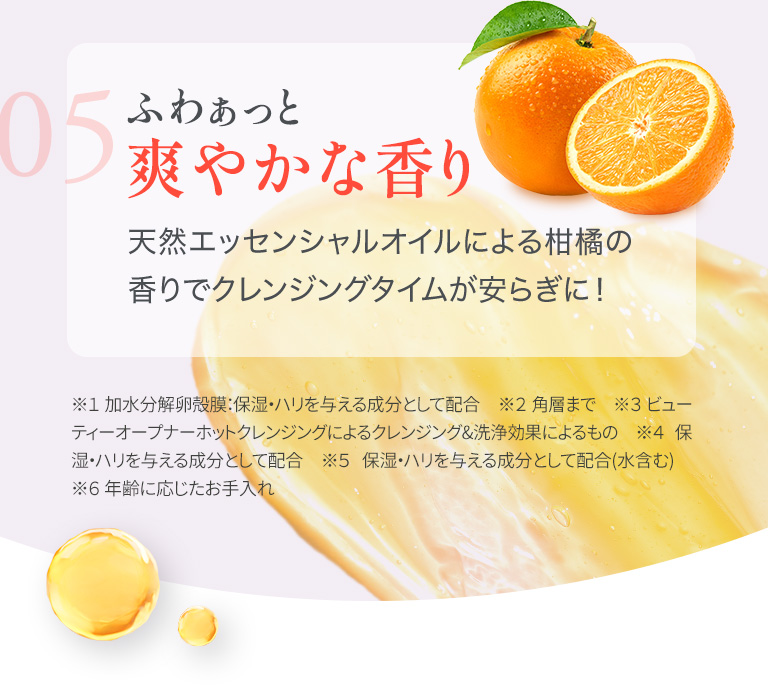 【新品・未開封】オージオ ビュー ホットクレンジング 200g おまけ付き 新品・未開封】オージオ ビュー ホットクレンジング 200g おまけ付き