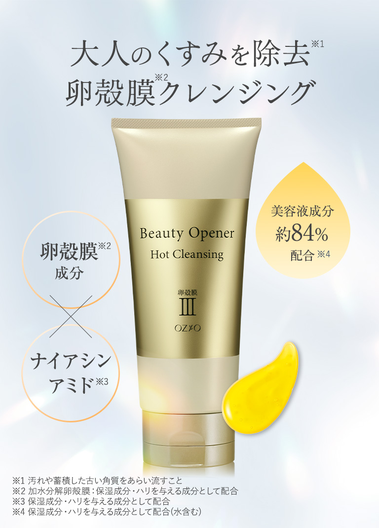 otto様専用 オール2本 hbi ホットクレンジング&ピーリーエッセンス