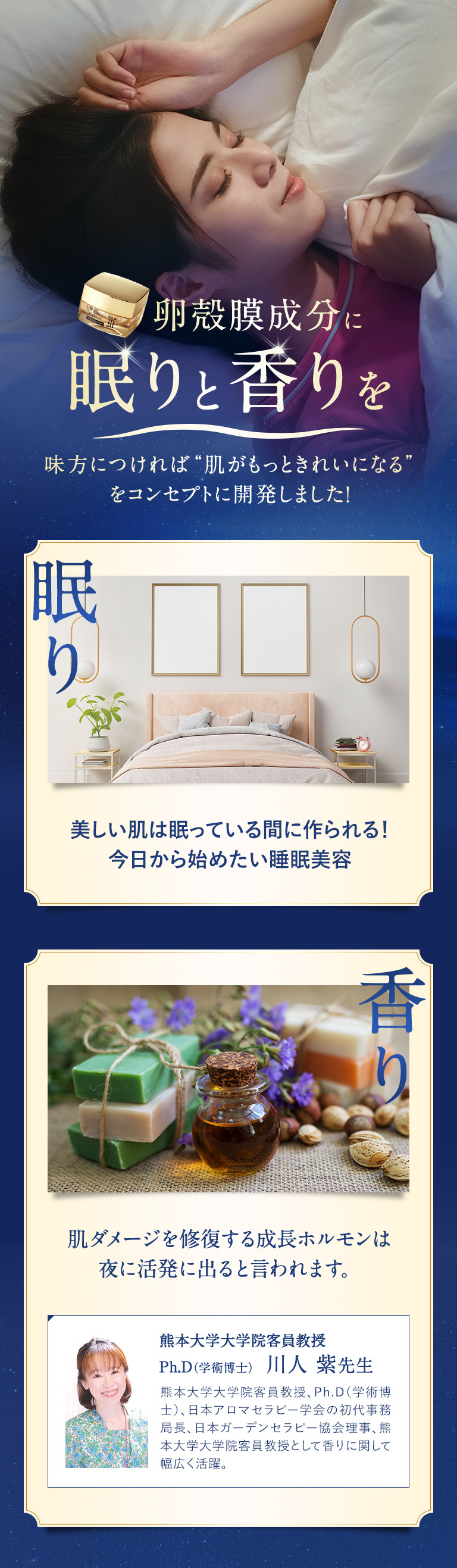 ビューティーオープナースリーピングパック 定期｜化粧品