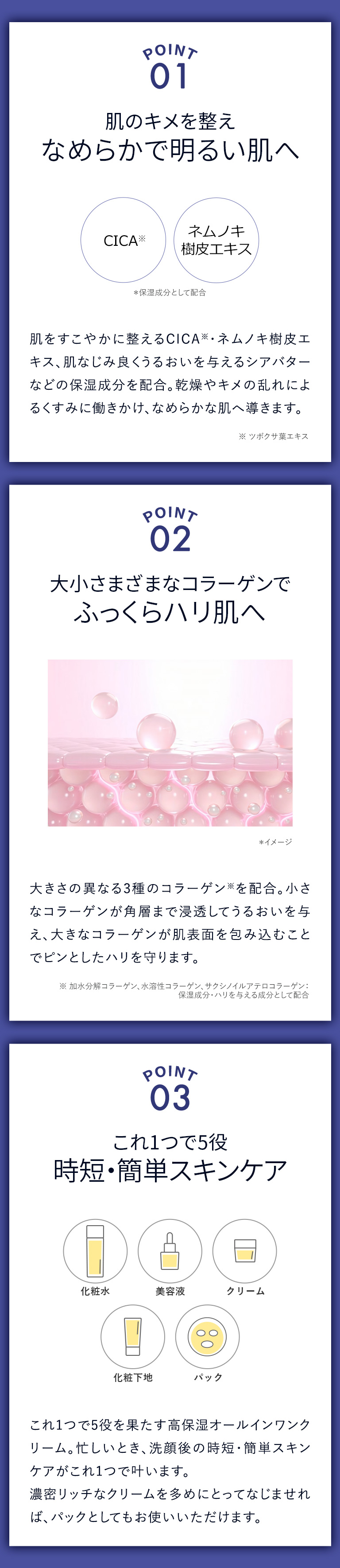 セルリエリッチリフトワン｜化粧品・スキンケア通販[オージオ(OZIO)]