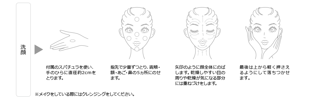 セルリエリッチリフトワン｜化粧品・スキンケア通販[オージオ(OZIO)]