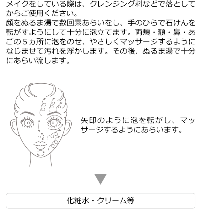 カンプウォッシュソープ2個セット｜化粧品・スキンケア通販[オージオ