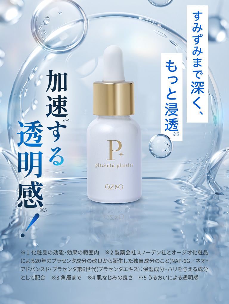 プレミアムプラセンタ 40日分✖️３袋 120日分 プレミアムプラセンタ 40日分✖️3袋 120日分 プレミアム