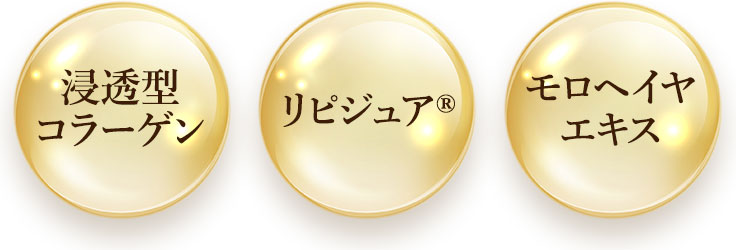 ☆新品未開封 オージオ　プラチナリペアローション　リペアクリーム プラチナリペアクリーム｜化粧品・スキンケア通販[オージオ(OZIO)]