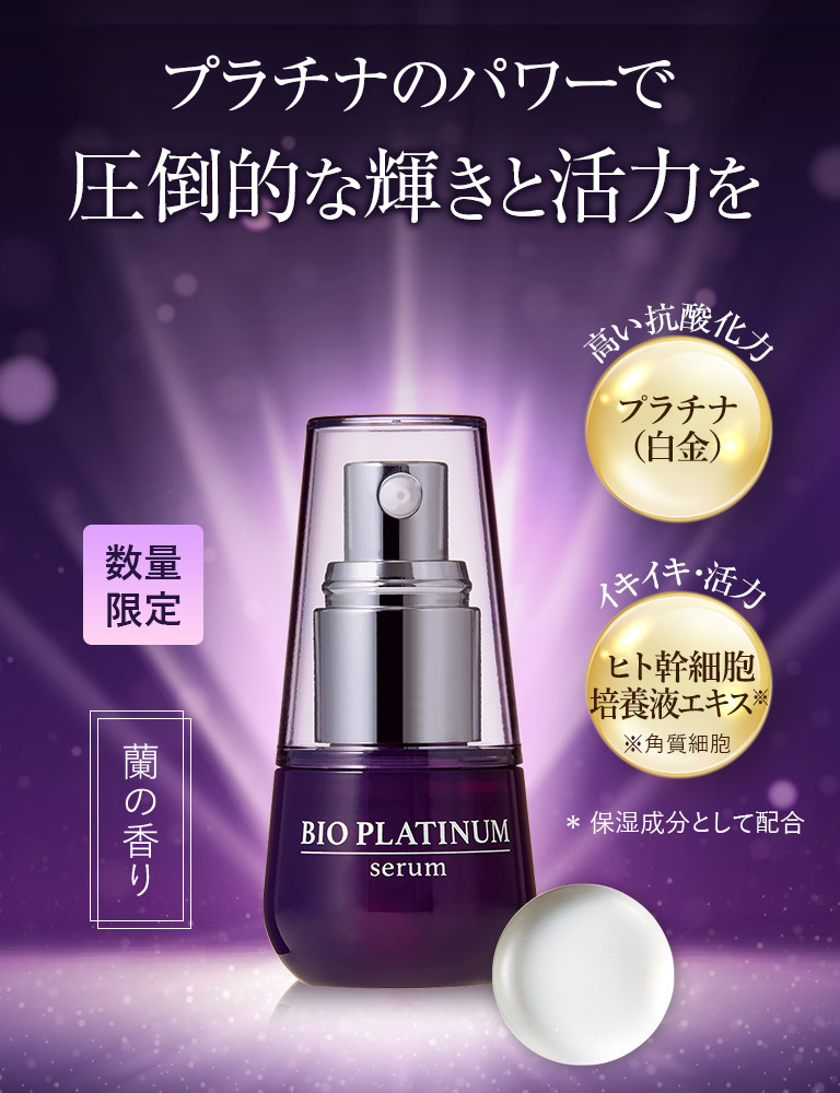 お値下げ！オージオ 薬用ターゲットショット 未開封 薬用ターゲットショット＜医薬部外品＞ 定期｜化粧品