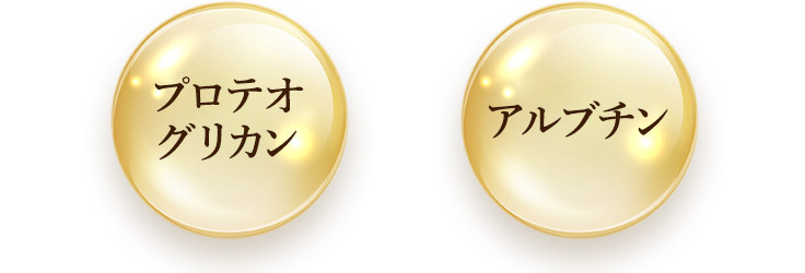 バイオプラチナセラム｜化粧品・スキンケア通販[オージオ(OZIO)]