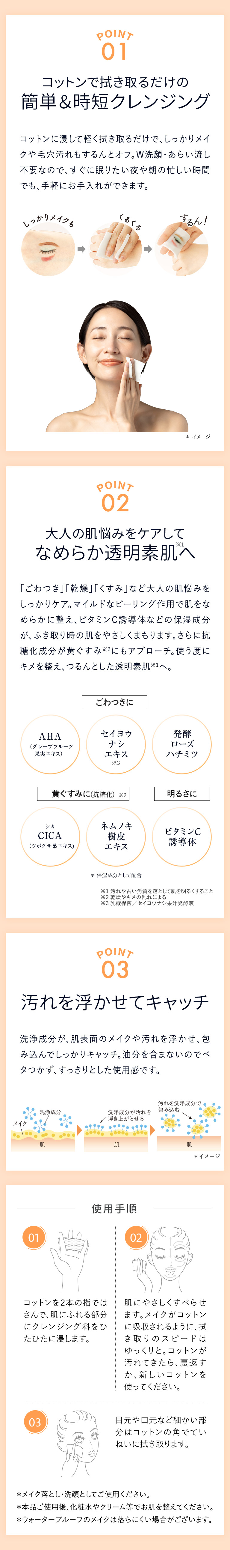 プレミアムウォータークレンジング2本セット｜化粧品・スキンケア通販
