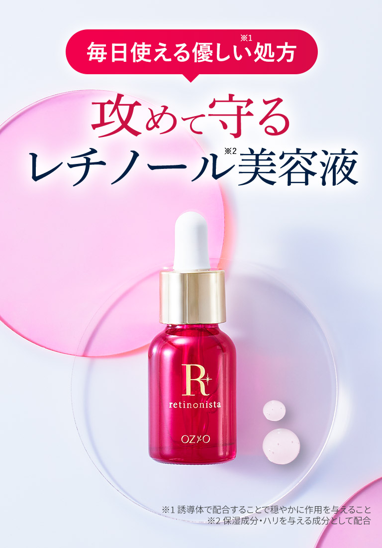 ［お値下げ品］パーフェクトセラムネオ　美容液　りんどう Amazon.co.jp: 【高濃度美容液】ハルニカパーフェクトセラム 次