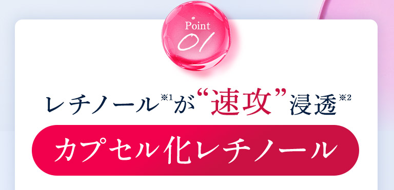 【新品未開封】レチノニスタセット 2個1セット 10セット 美容液 Amazon.co.jp: 【レチノール美容液】レチノニスタセラム 18mL