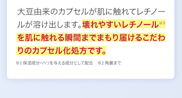 レチノニスタセラム2本セット｜化粧品・スキンケア通販