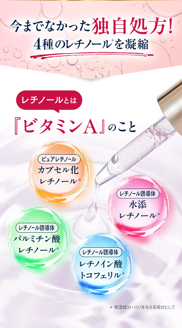 TOUT YET レチノールオイル 2本セット TOUT YET レチノールオイル 2本セット 楽天市場】KISO CARE 純粋