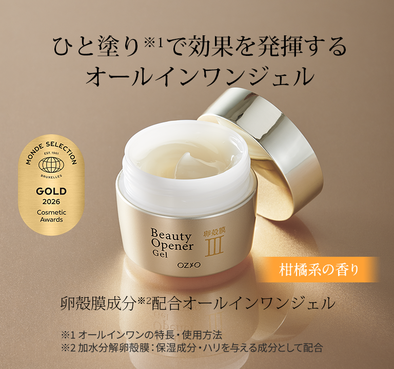 ひと塗りで、うるおいとハリも叶える