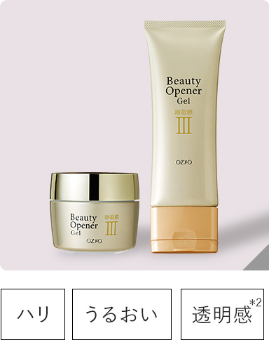 ビューティーオープナージェル 50g