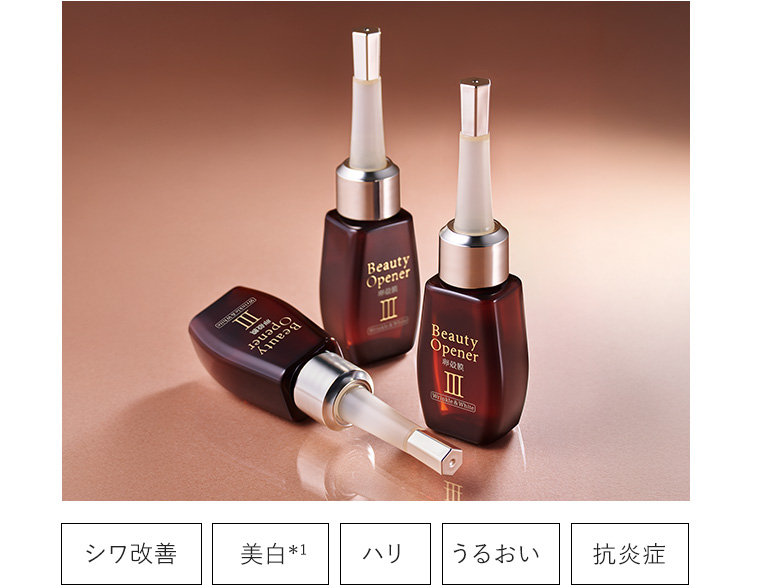 【新品】ビューティーオープナージェル&ビューティーオープナーセラム 4個セット ビューティーオープナーセラム｜速攻の1滴で変わる《卵殻膜美容液