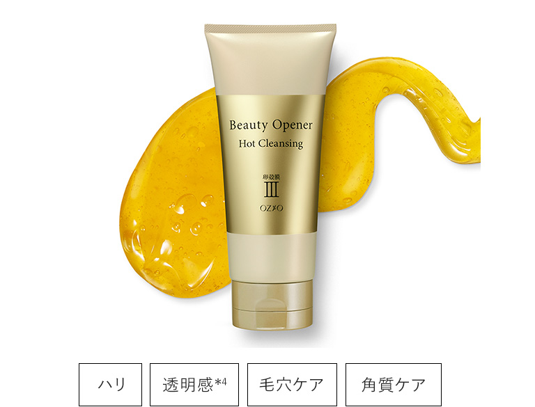 ビューティーオープナーホットクレンジング 200g