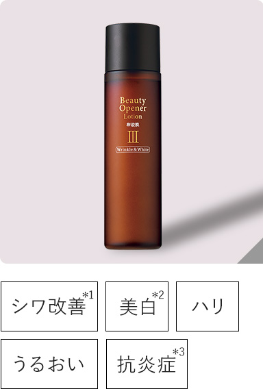 ビューティーオープナーローション リンクル&ホワイト<医薬部外品> 150mL