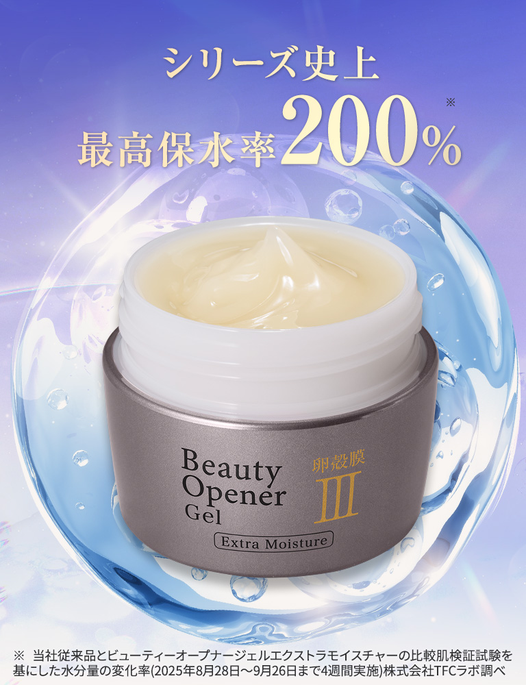 Beauty Opener G Gel 4個セット 50g Amazon | ビューティーオープナージェル 50g オールインワン オール