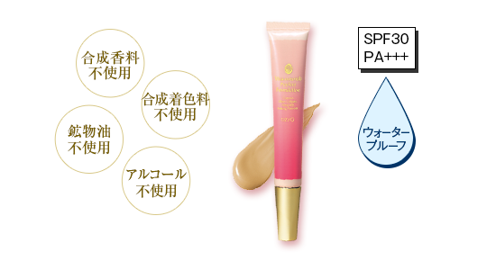 ビタナリッシュパーフェクトファンデーション