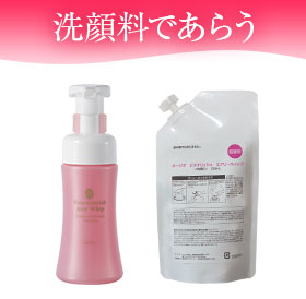 ビタナリッシュエアリーホイップ