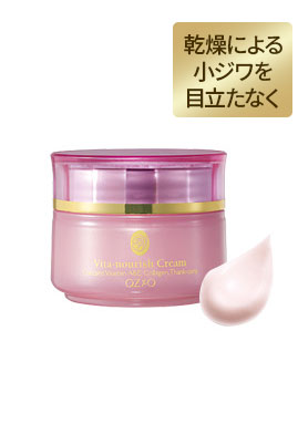 ビタナリッシュクリーム 40ｇ