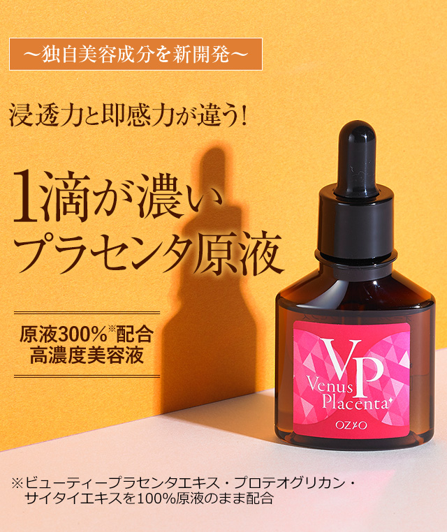 フラコラ プラセンタ原液(30ml) 6本セットの+spbgp44.ru