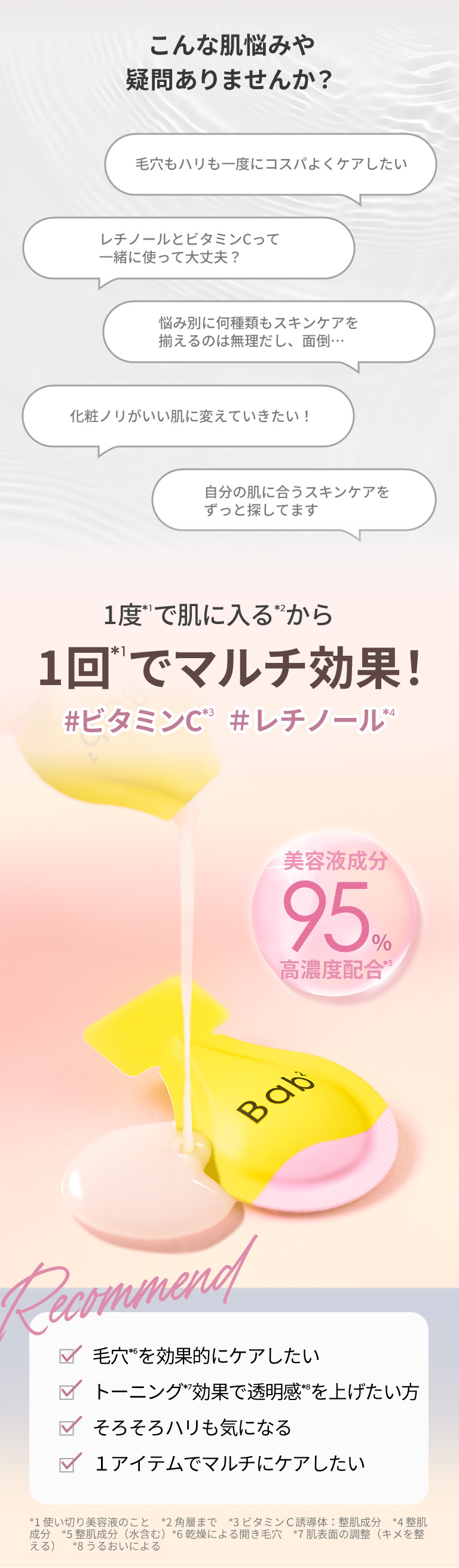 こんな肌悩みや疑問ありませんか？