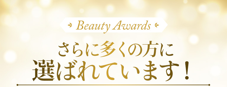 Beauty Awards