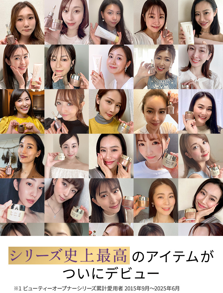 シリーズ史上最高のアイテムがついにデビュー
