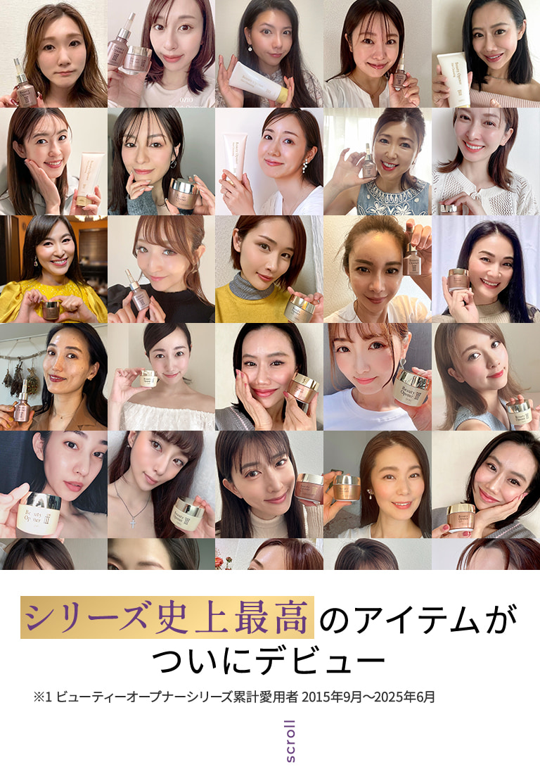 シリーズ史上最高のアイテムがついにデビュー