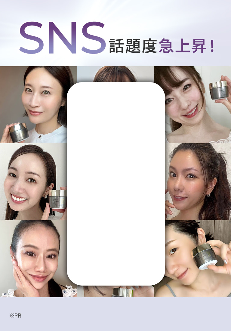 SNS話題度急上昇！
