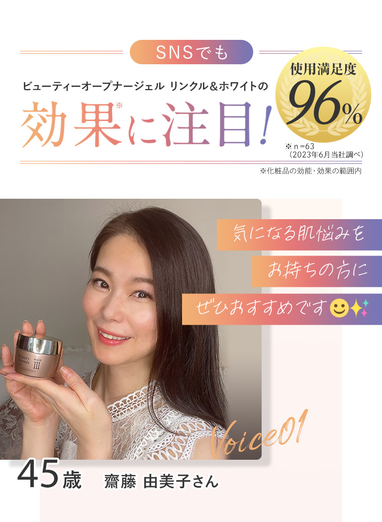 コクがあるのに重すぎないテクスチャー&塗り心地