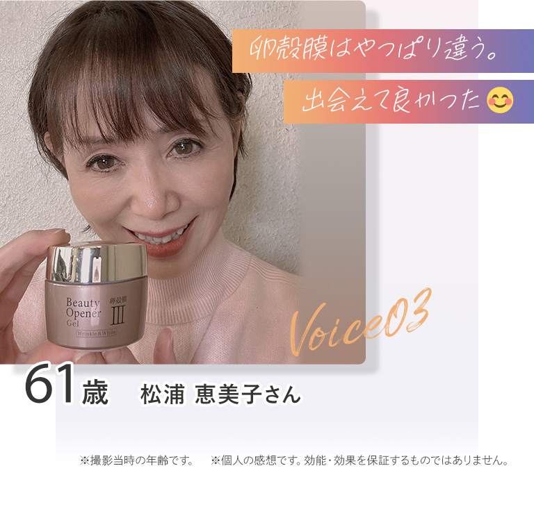 医薬部外品で手軽なオールインワンジェル