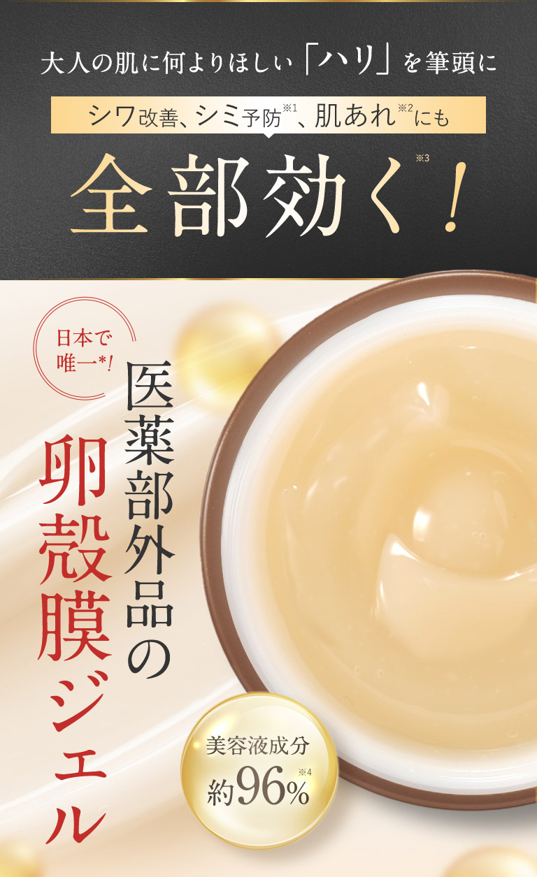 全部効く