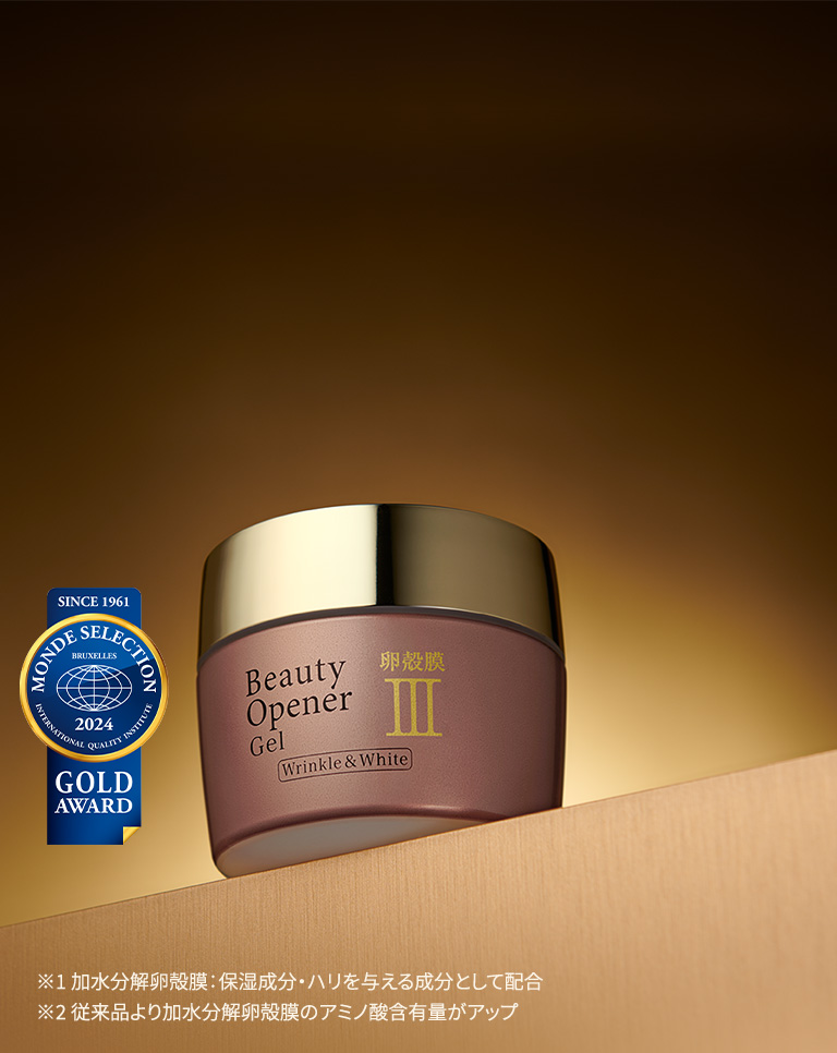 大人の肌悩みに効果を発揮